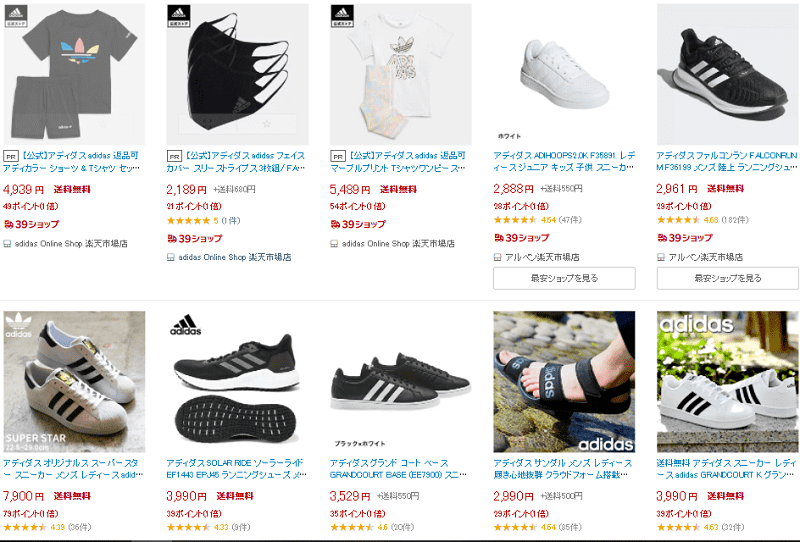 Kinh nghiệm săn sale mua hàng adidas nike trên rakuten